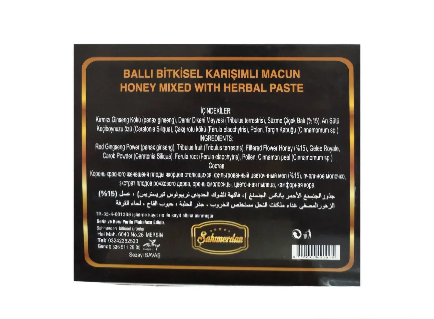 Themra Epimedium Macun packaging featuring honey and herbal ingredients for natural vitality