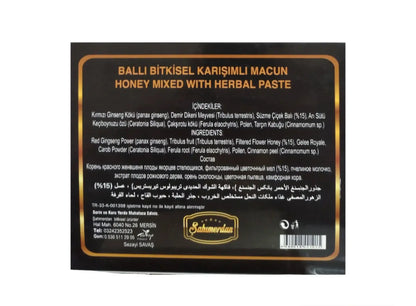 Themra Epimedium Macun packaging featuring honey and herbal ingredients for natural vitality
