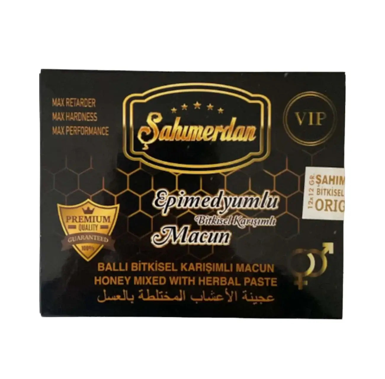 Sahumerdan Epimedium Macun, premium herbal honey paste for vitality and performance enhancement.